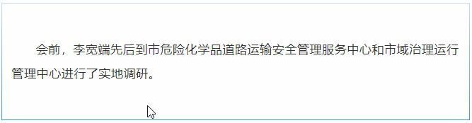 正文3.jpg