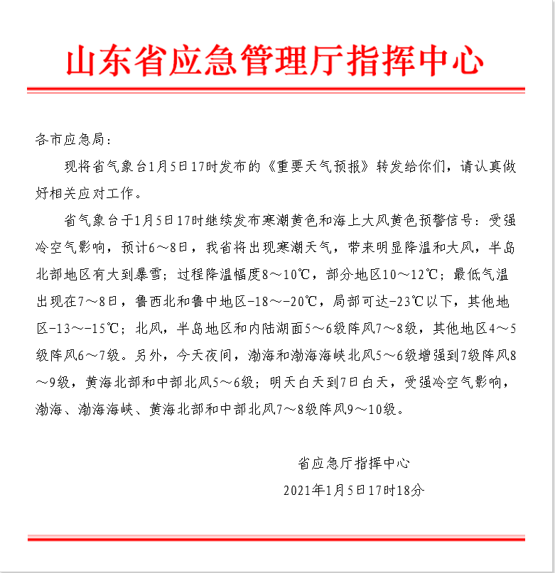 1月5日17时18分.png