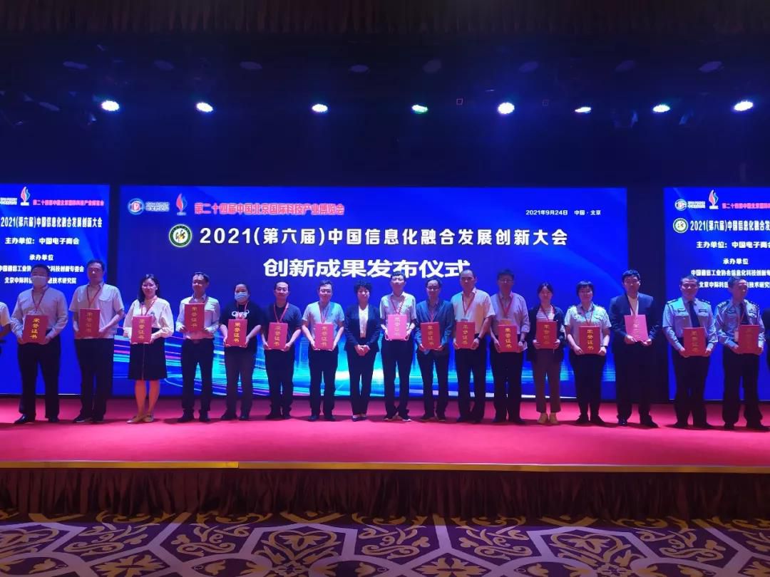 微信图片_20210929165150.jpg