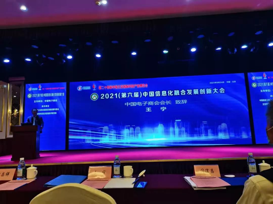 微信图片_20210929165157.jpg