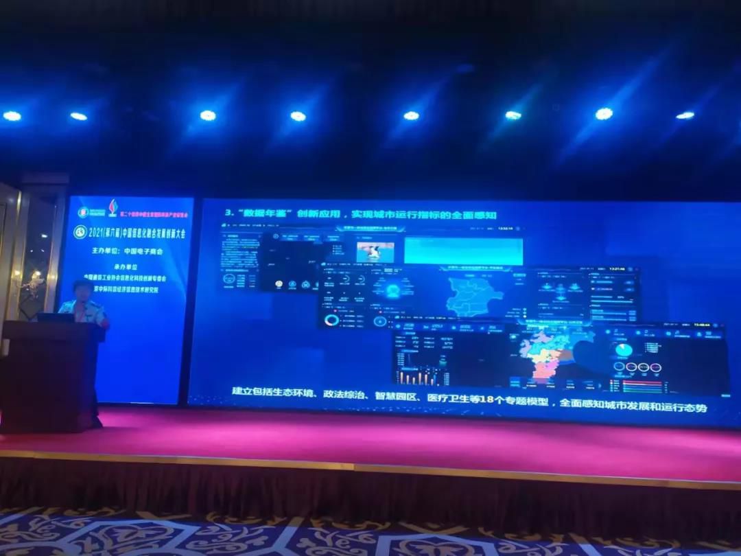 微信图片_20210929165202.jpg