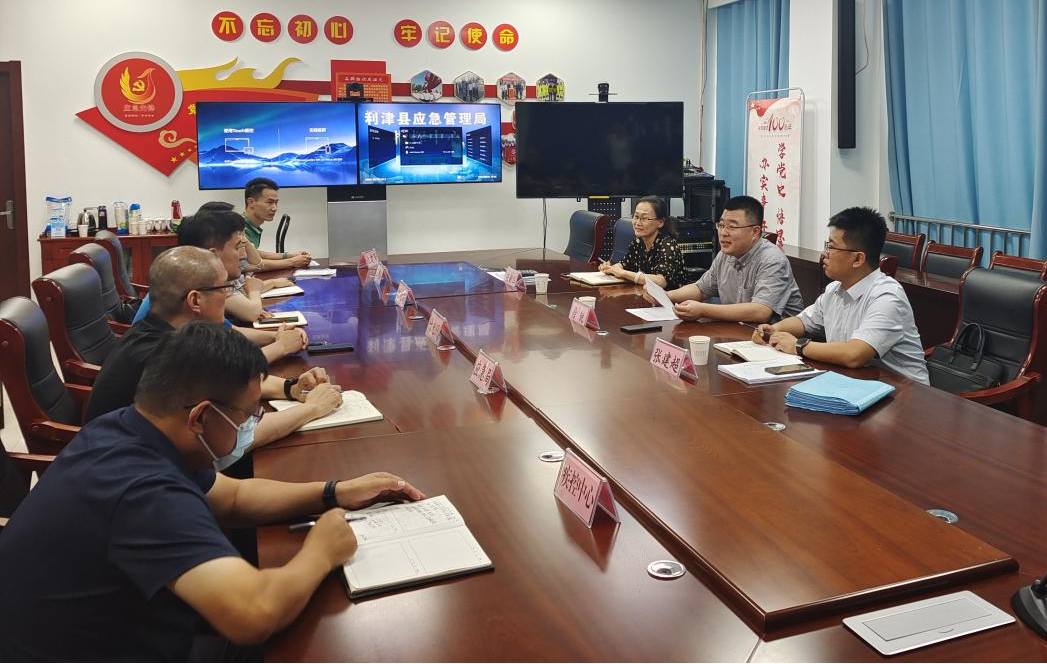 微信图片_20220909084609.png