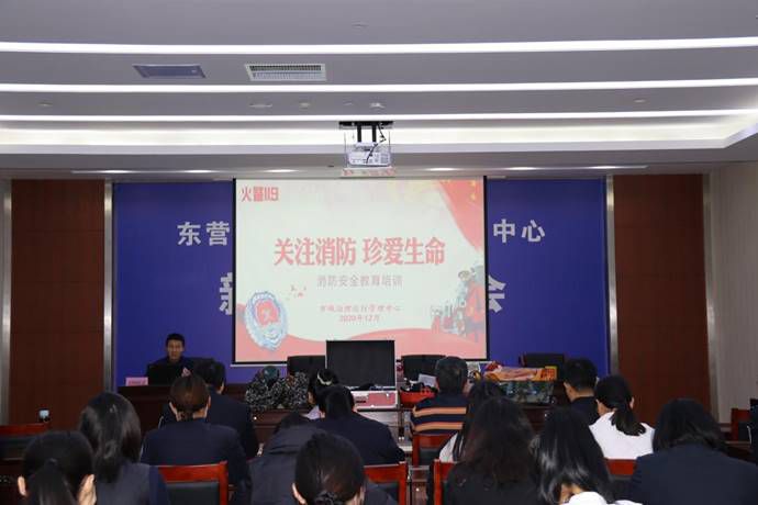 消防培训会照片1